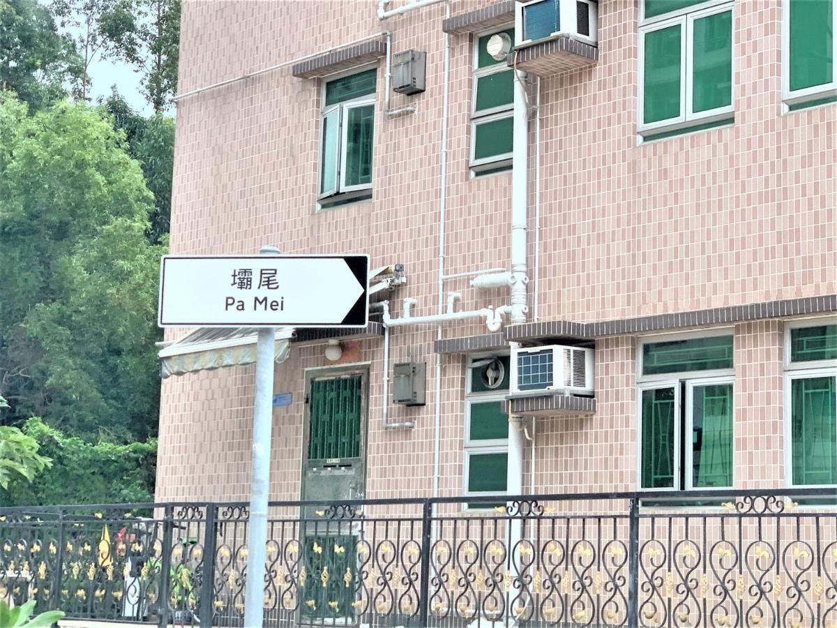 Mtr Tung Chung Near Airport Apartment, City Getaway, Pa Mei Village Tung Chung Hongkong Exteriör bild